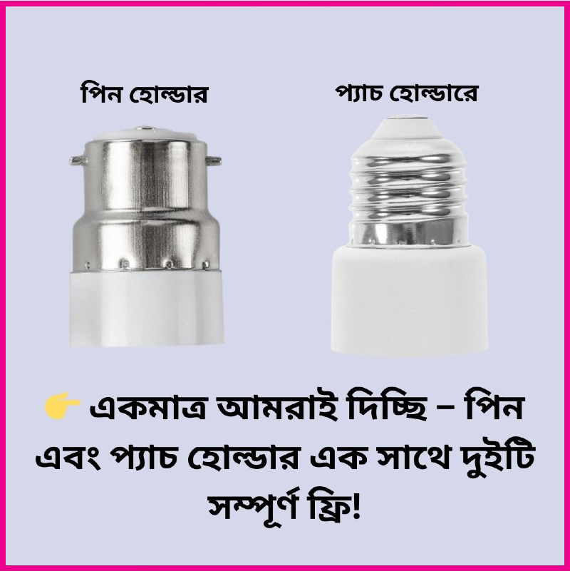 /storage/photos/1/Products/holder rimot.jpg